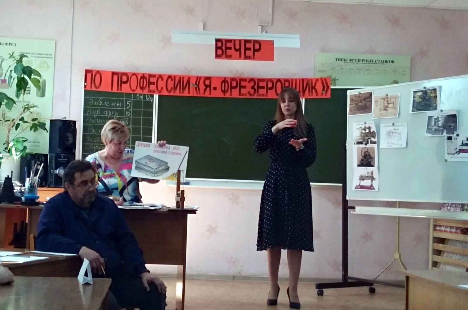 Прошел конкурс между группами металлообработки по профессии «Фрезеровщик»