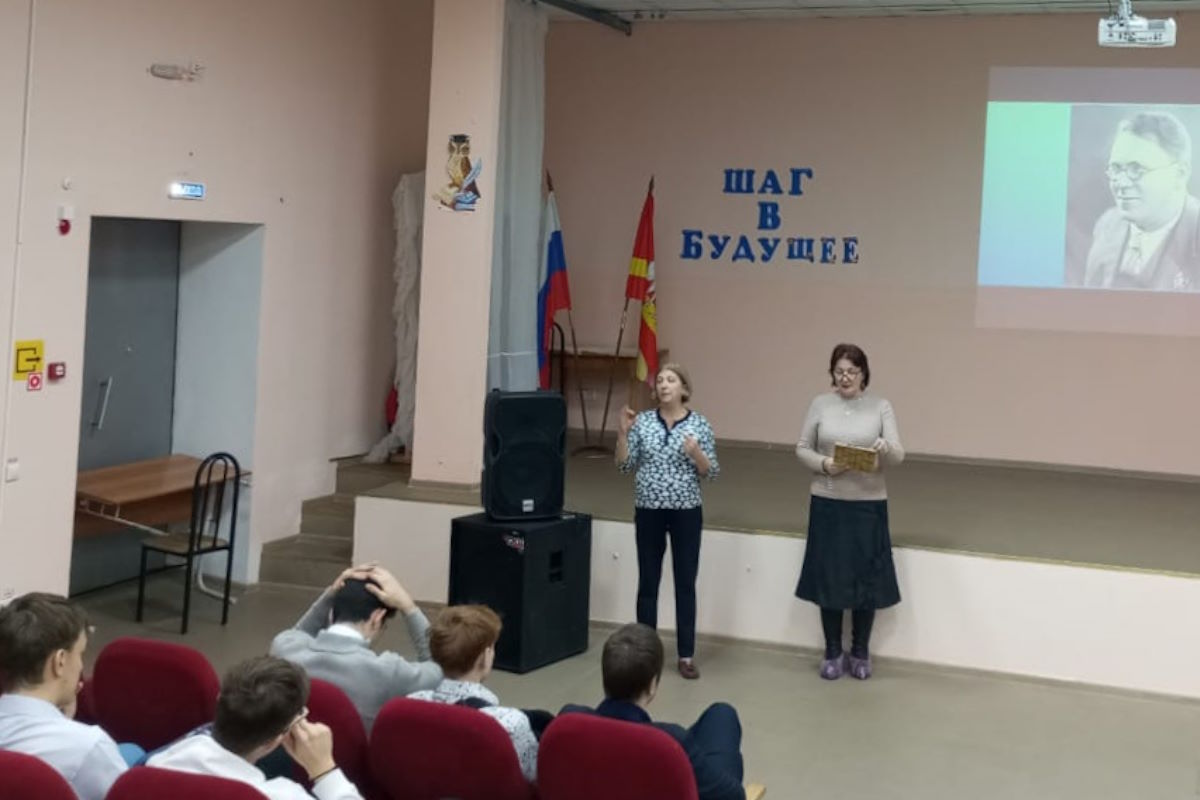 О Самуиле Маршаке рассказали обучающимся техникума сотрудники библиотеки № 32 им. М. Горького