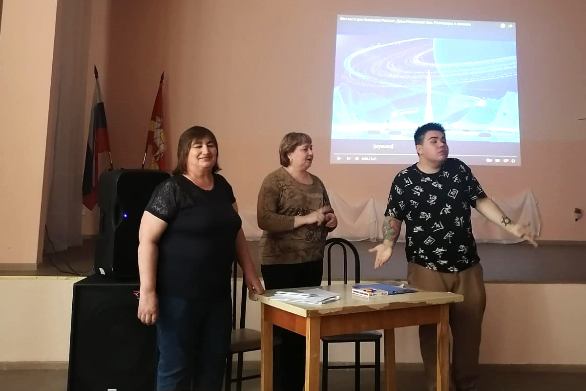 В актовом зале техникума-интерната прошла квест-игра «Космос и я»