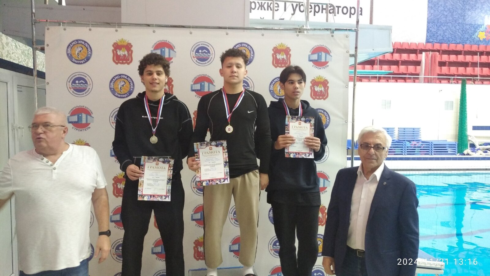 Турнир по плаванию имени Бакаева: яркие победы и спортивный дух!