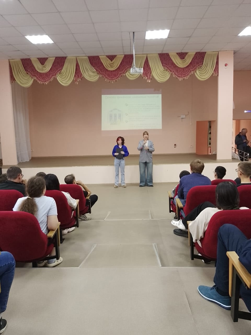 В техникуме прошла лекция по основам финансовой грамотности