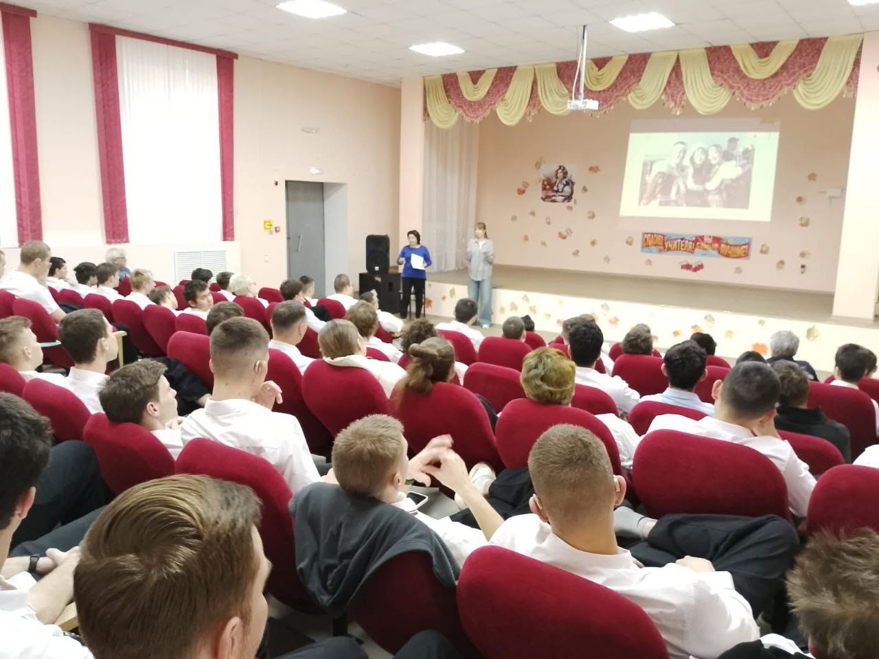 Разговоры о важном: День народного единства